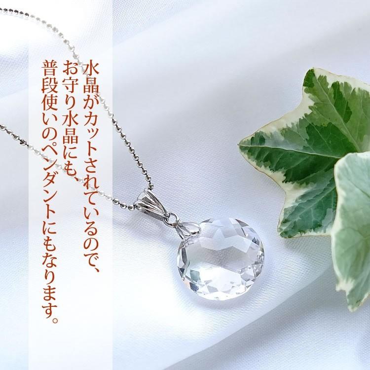 天然石 ペンダント SV925 水晶 クリスタル ラウンドカット ペンダント