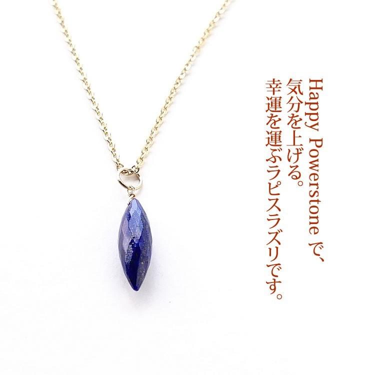天然石 ペンダント 14KGF ラピスラズリ 雫 幸運 お守り石 ゴールド
