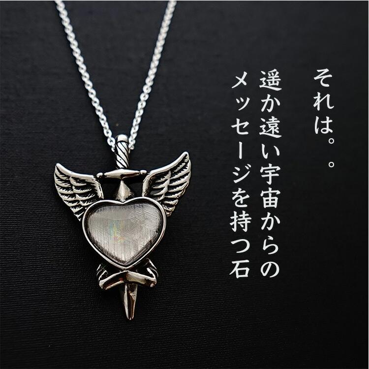 天然石 ペンダント SV925 エンジェルウイング 天使の翼 ハート 