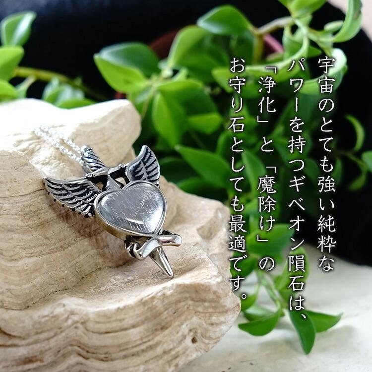 置物】ANGEL(エンジェル)アクアマリン製ペンダント