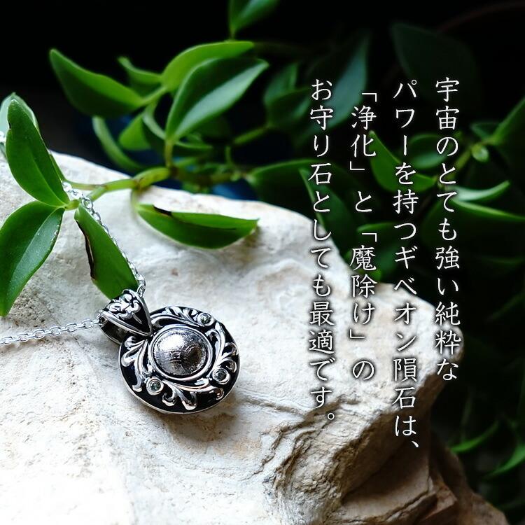 専用】ギベオン リビアン モルダバイト モリオン 4石の縦長チャーム
