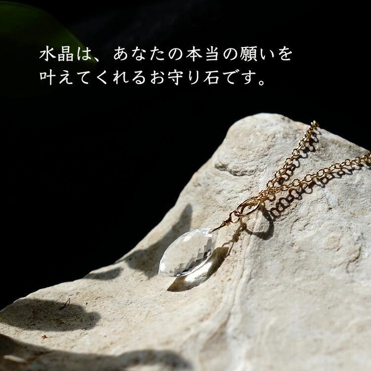 天然石 ペンダント 14KGF 水晶 クリスタル シャンデリアカット 浄化