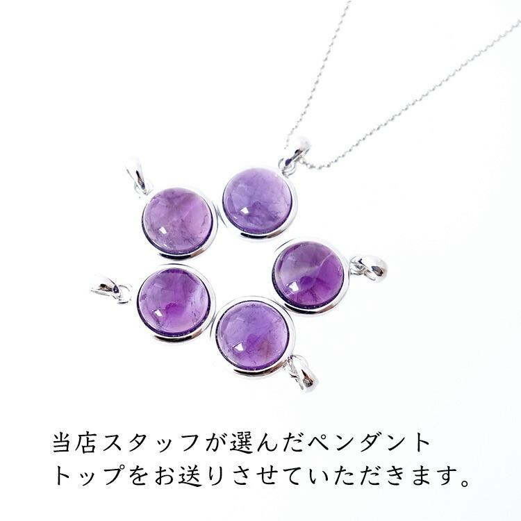 紫色の石 ペンダント ネックレス am-t308-chain_0.jpg