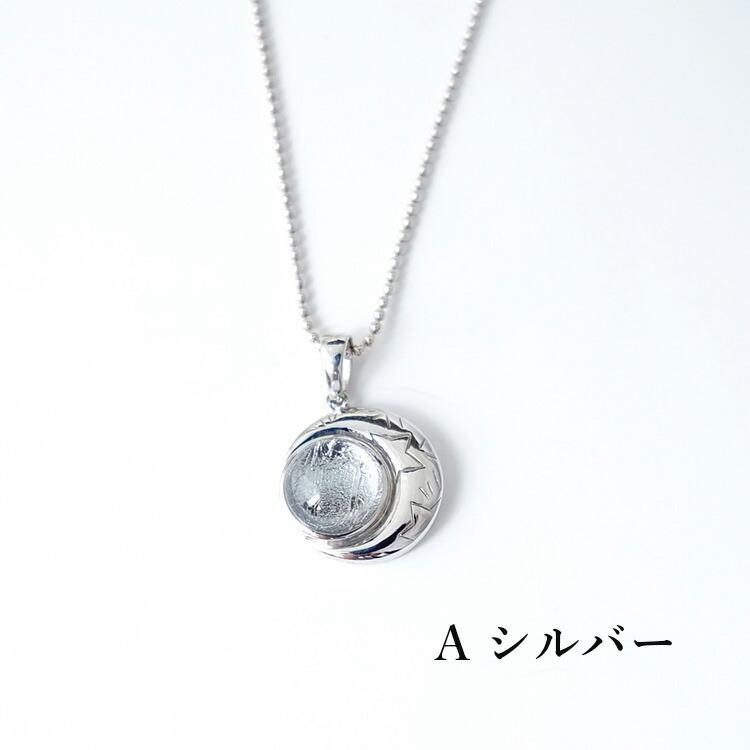 天然石 ペンダント SV925 ギベオン隕石 3色から選べる！ 隕石 星