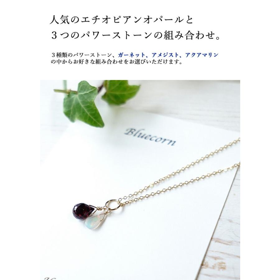 天然石 ツイン 14KGF ペンダント 人気のオパール ＆ ガーネット  