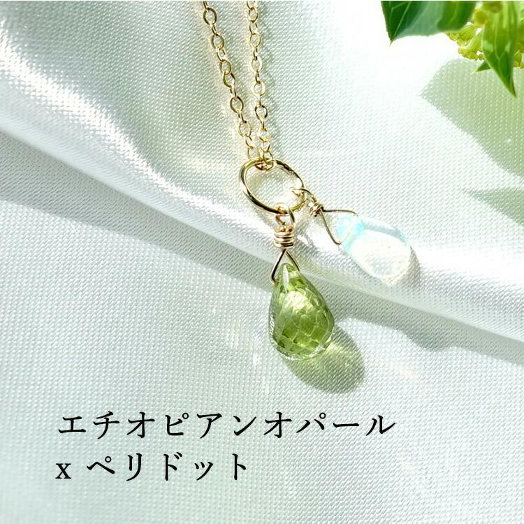 宝石質ペリドット14kgfチャームv-55