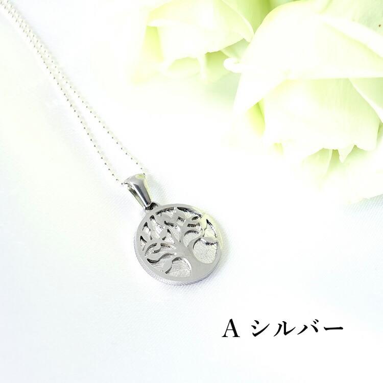 天然石 ペンダント SV925 ギベオン隕石 4カラー 生命の樹 モチーフ
