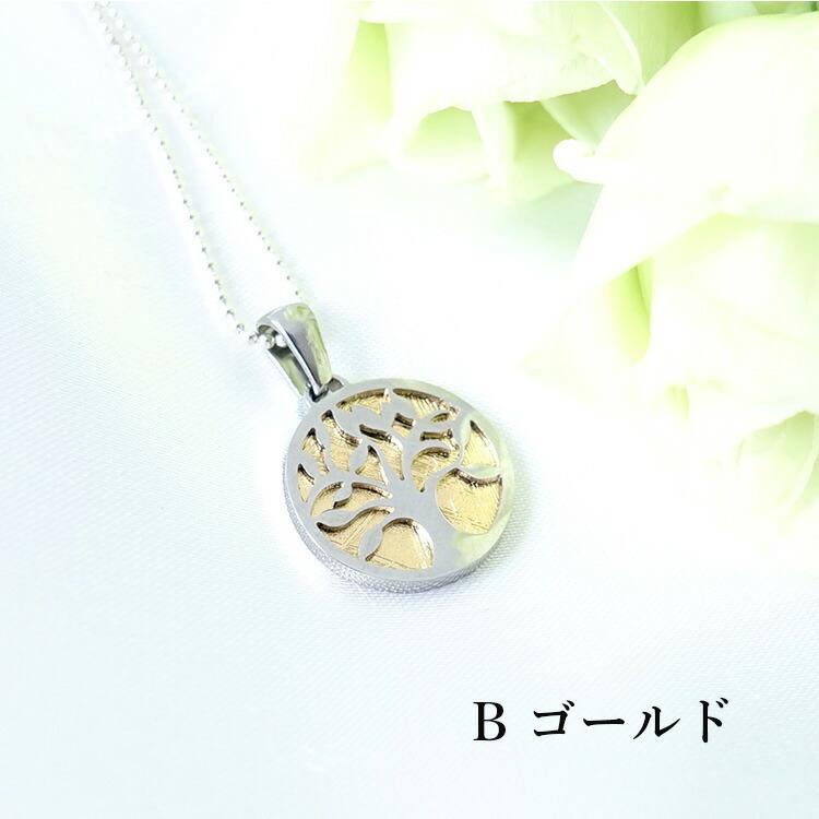 天然石 ペンダント SV925 ギベオン隕石 4カラー 生命の樹 モチーフ