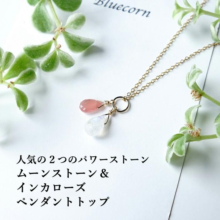 インカローズ＊アクアマリン＊ラベンダー愛情、富、老化防止、良縁結婚パワーストーン インカローズ＊アクアマリン＊ラベンダー愛情、富、老化防止