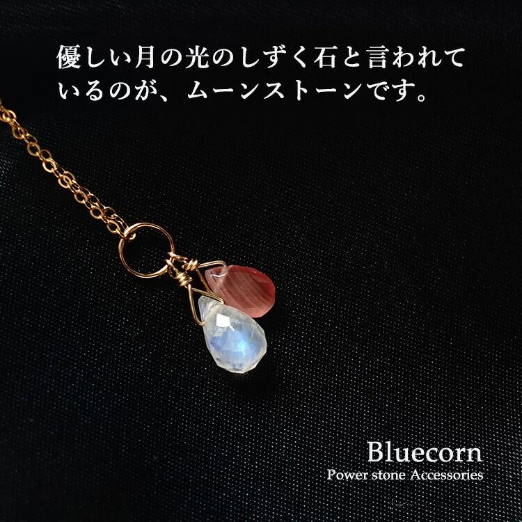 14KGF ムーンストーンとアメトリンのチャーム