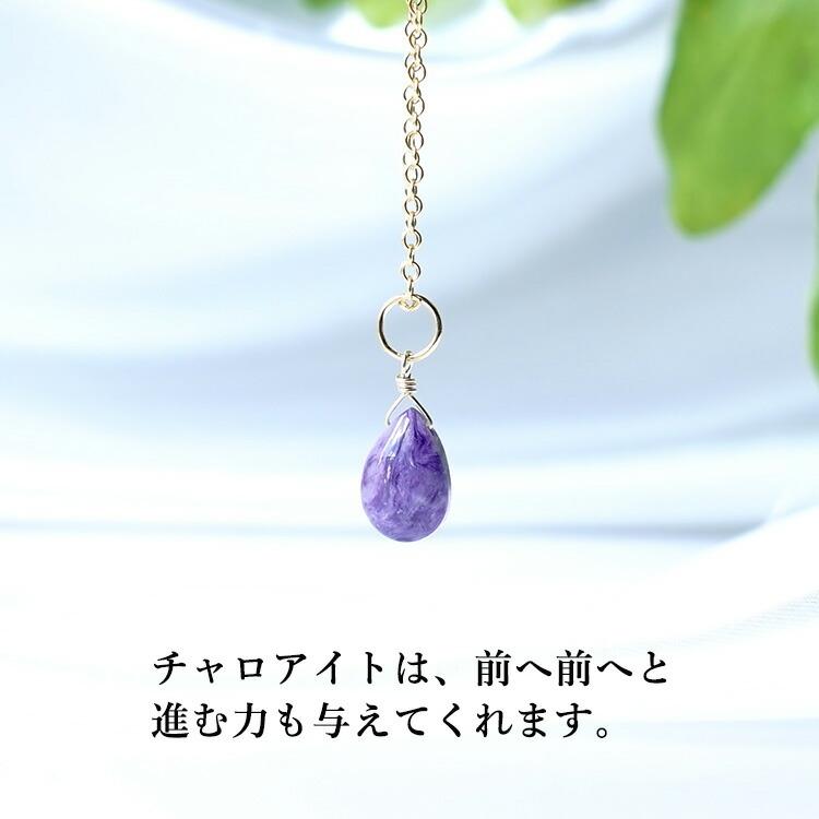 チャロアイト  ペンダント トップ　38*14mm チャロアイト ペンダント トップ38*14mm