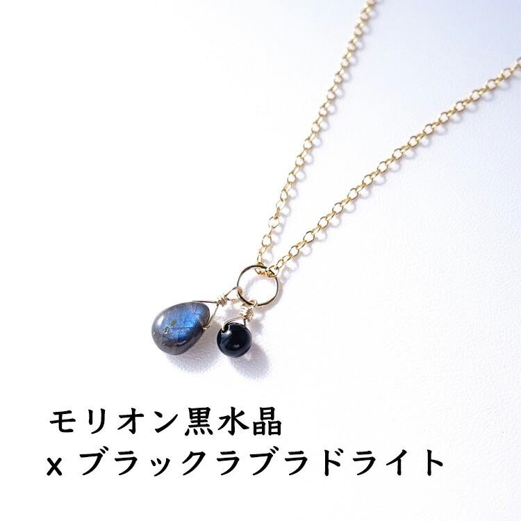 天然石 ペンダント 14KGF 3種類〜！ モリオン黒水晶 レモンクォーツ 