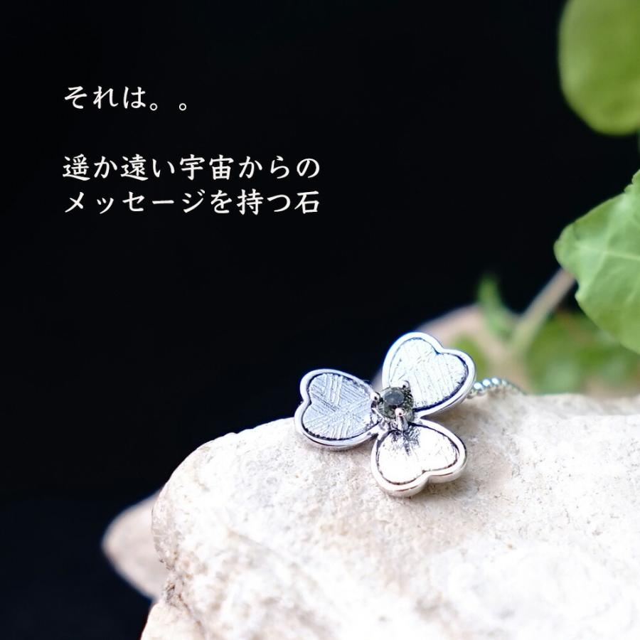 天然石 SV925 フラワー 隕石 モルダバイト ペンダント シルバー 魔除け 幸運 花 おしゃれ 宇宙 シルバー９２５ メンズ レディース パワーストーン ギフトの画像