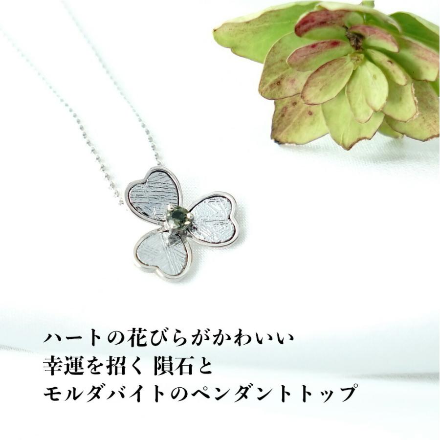 天然石 SV925 フラワー 隕石 モルダバイト ペンダント シルバー 魔除け 幸運 花 おしゃれ 宇宙 シルバー９２５ メンズ レディース パワーストーン ギフトの画像