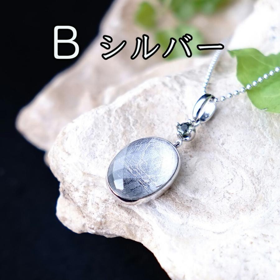 天然石 SV925 ３種類から選べる！ 隕石 モルダバイト オーバル ペンダント シルバー 魔除け 幸運 宇宙 シルバー９２５ メンズ レディース パワーストーン ギフトの画像