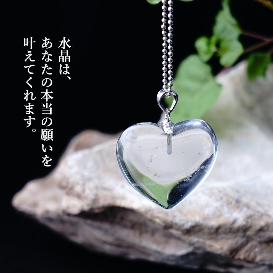 限定 クリアクォーツ 水晶 ハート ペンダントトップ シルバー92518kgp 天然石 SV925 ペンダント 水晶 ハート クリスタル 大粒 願望達成