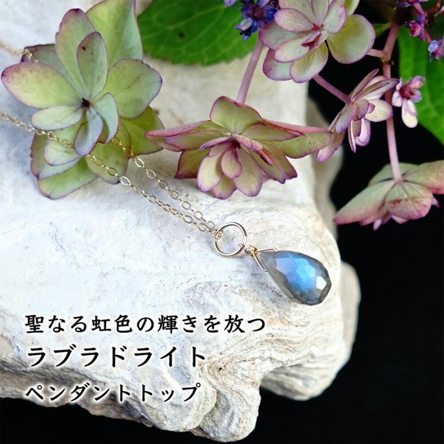 ラブラドライト 美麗シラー 宇宙からのメッセージ 約12ミリ - メルカリ