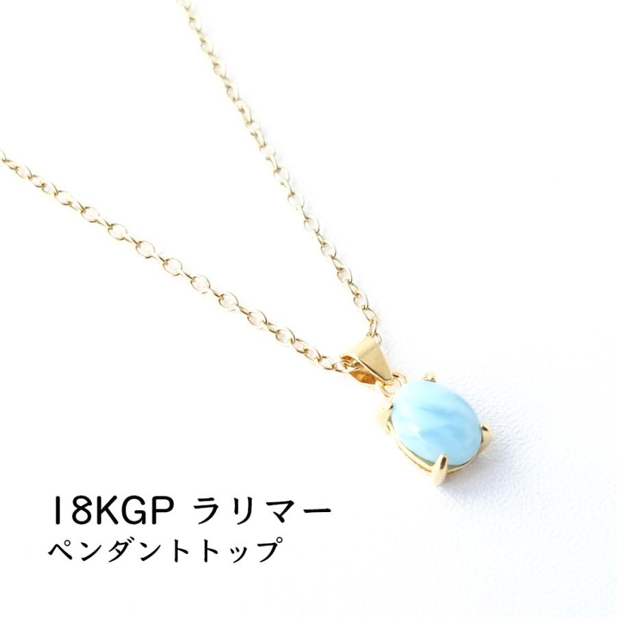 3 天然石 高品質 ラリマー ネックレス ペンダント トップ ゴールド