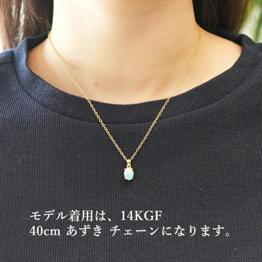 天然石 ペンダント K18GP ラリマー 癒し 世界3大ヒーリングストーン 