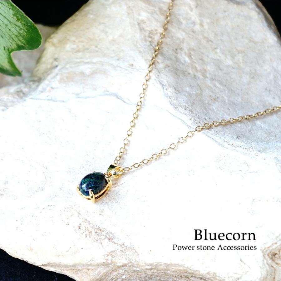 天然石 ペンダント K18GP アズライトマラカイト 魔除け 一粒 ゴールド