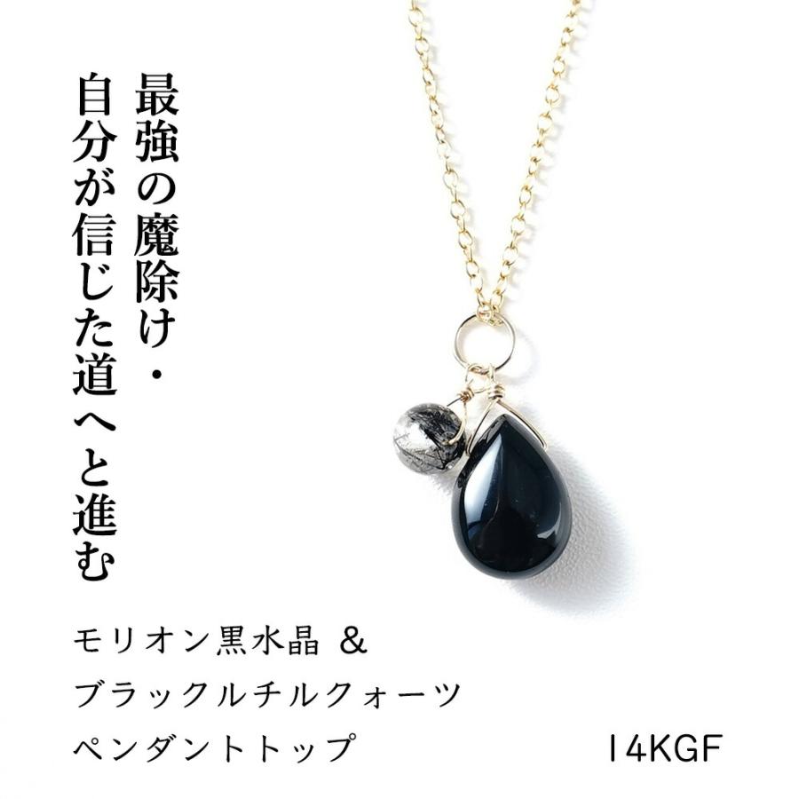 ブラックルチル置物 浄化用 邪気払い 【公式通販】