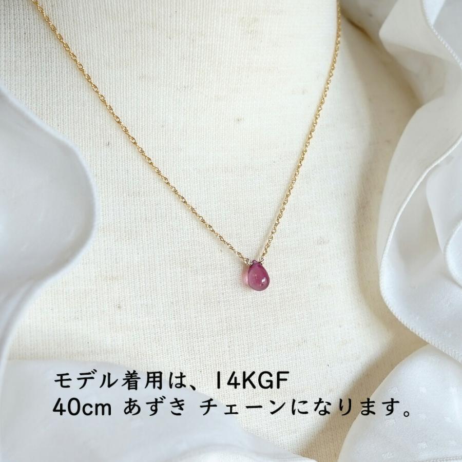 天然石 ペンダント 14KGF 石言葉 カード付 ルビー ピンク 一粒 