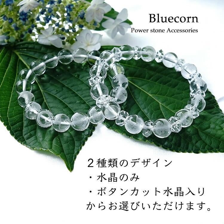 パワーストーン ブレスレット 最強の風水ブレスレット！ 龍生九子 水晶