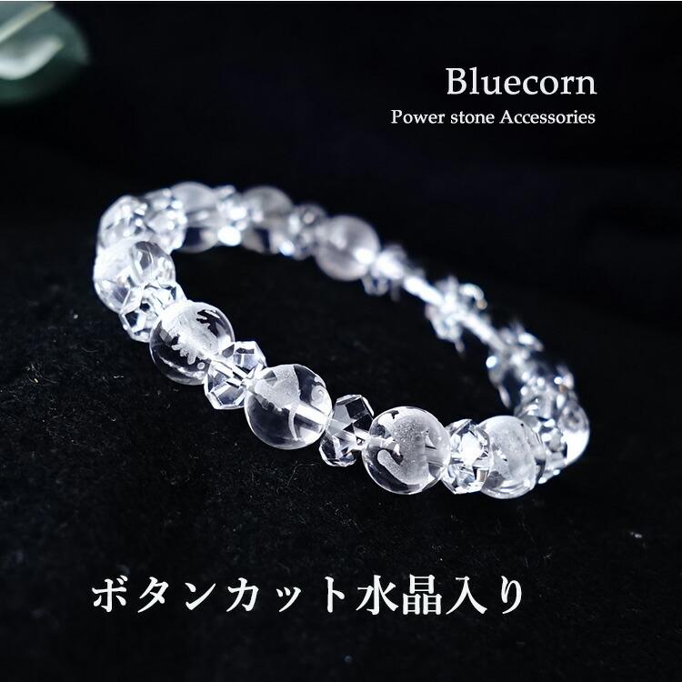 本物の水晶、パワーストーン。ピッタリハマるとお台付き パワーストーン ブレスレット 最強の風水ブレスレット！ 龍生九子 水晶