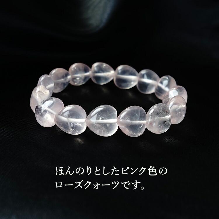 パワーストーン ブレスレット ローズクォーツ ハート 大粒 可愛い