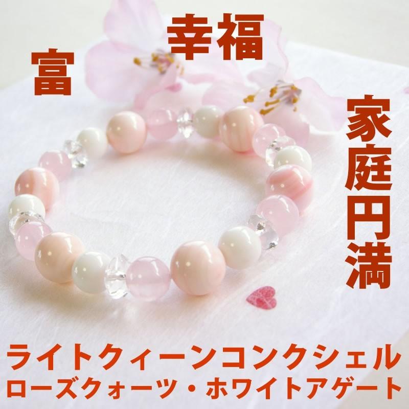 パワーストーン ブレスレット 8種類から選べる！ ライトクィーン  