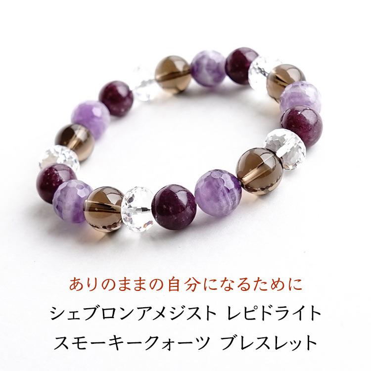 682 宝石質スモーキークォーツとグリーン石チャーム 【公式通販】