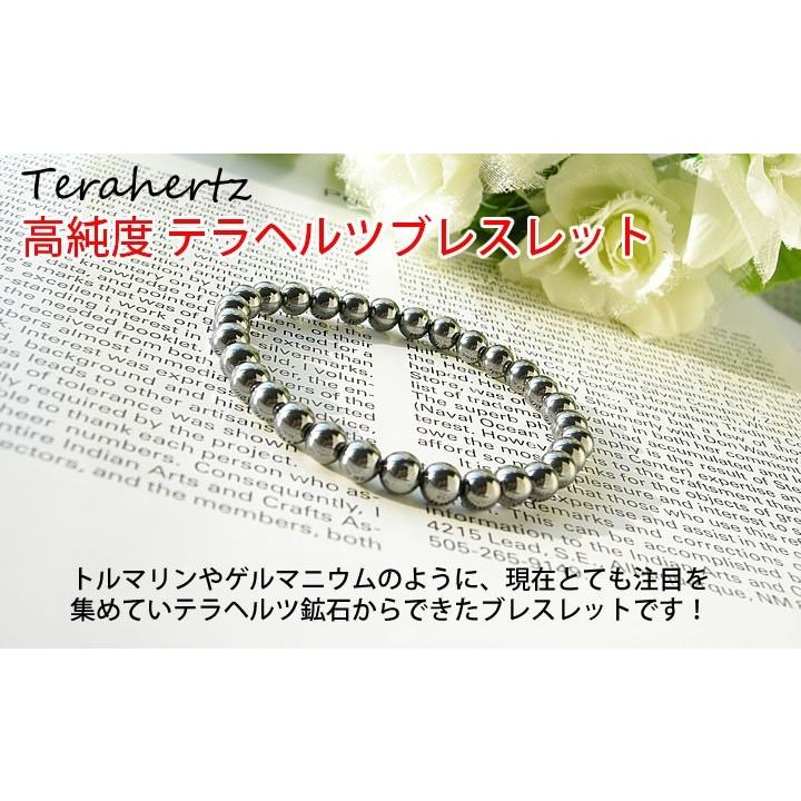 パワーストーン ブレスレット 6ｍｍ テラヘルツ 【高純度】 水晶 癒し 浄化 幸運 開運 金運 対人運 天然石 ゴム ペア ハンドメイド ギフト メンズ レディースの画像