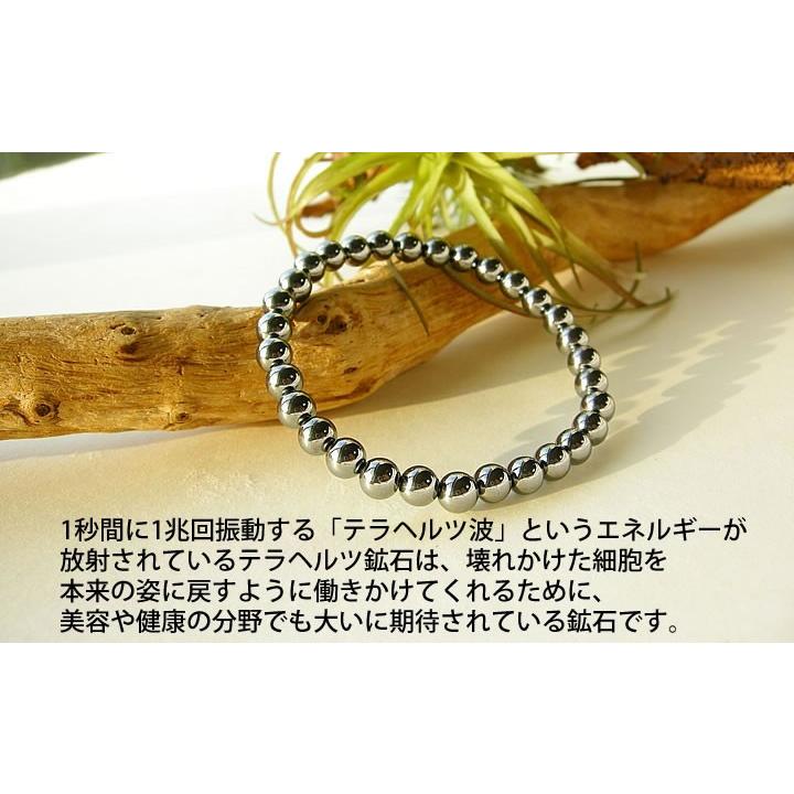 パワーストーン ブレスレット 6ｍｍ テラヘルツ 【高純度】 水晶 癒し 浄化 幸運 開運 金運 対人運 天然石 ゴム ペア ハンドメイド ギフト メンズ レディースの画像