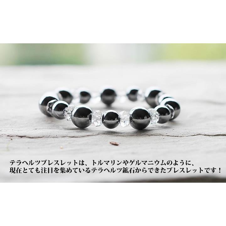 テラヘルツブレスレッド 玉サイズ10mm 球数23個