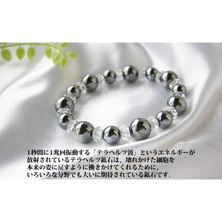 パワーストーン ブレスレット 高純度 テラヘルツ 10ミリ球＆8ミリ球 