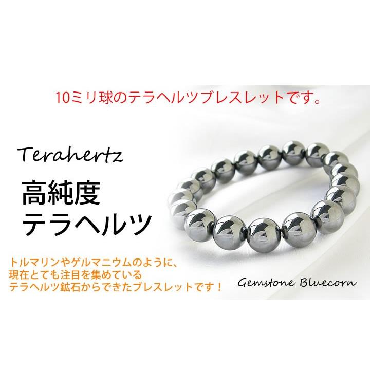 テラヘルツ　10ミリ　パワーストーン　ブレスレット&石 パワーストーン ブレスレット 10mm テラヘルツ メンズ レディース