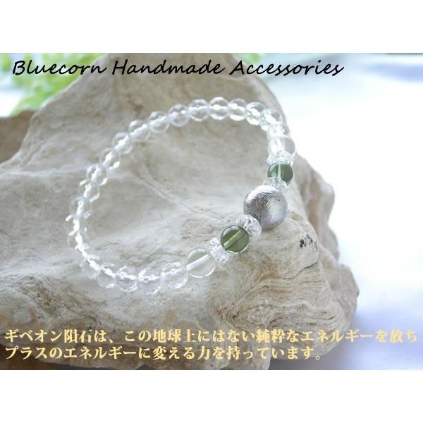 モルダバイト リビアングラス さざれ ブレスレット 天然石
