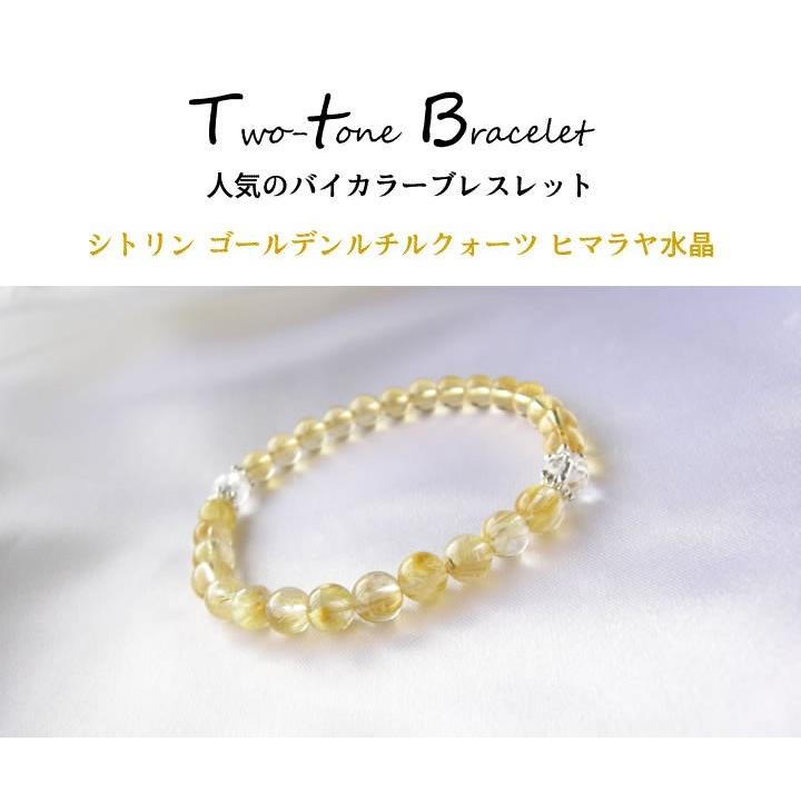 大人気！大粒14mm玉 ゴールドルチルクォーツとヒマラヤ水晶の天然石ブレスレット 大人気！大粒14mm玉 ゴールドルチルクォーツとヒマラヤ水晶の天然石