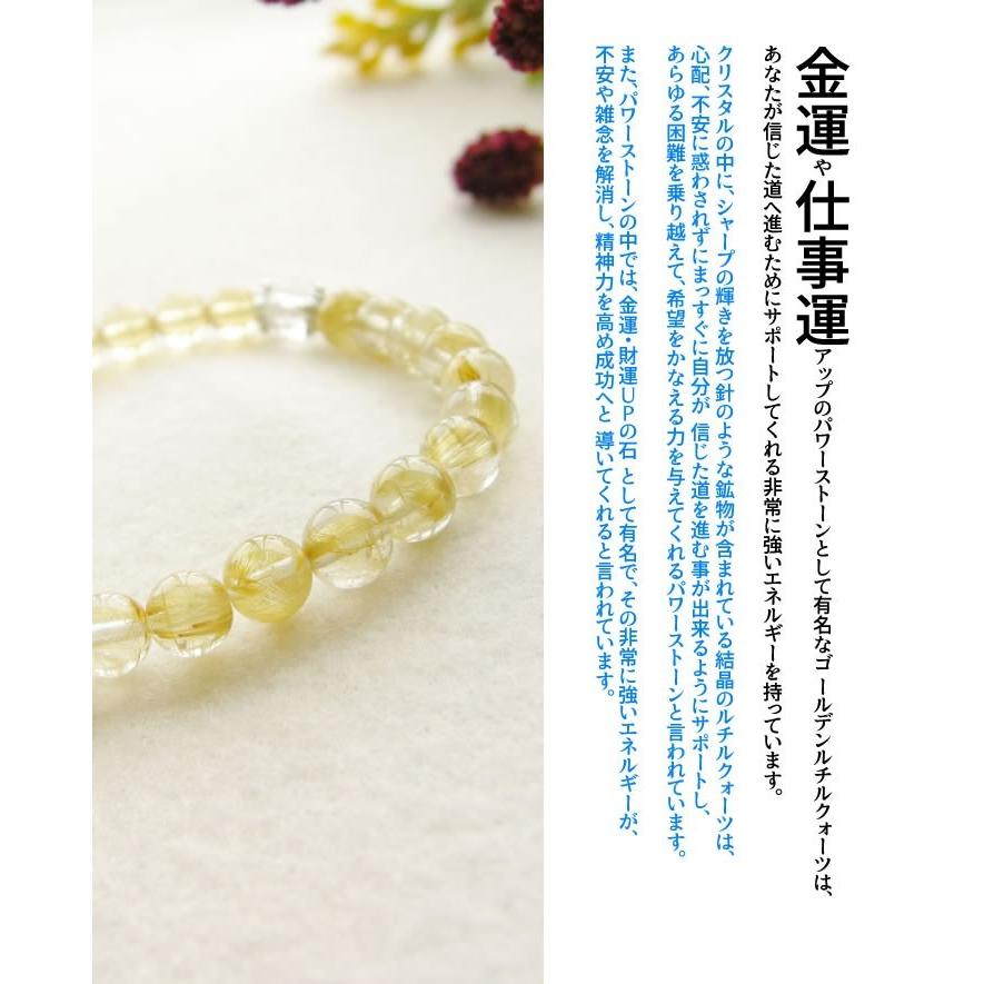 パワーストーン ブレスレット バイカラー 高品質 ゴールデンルチル