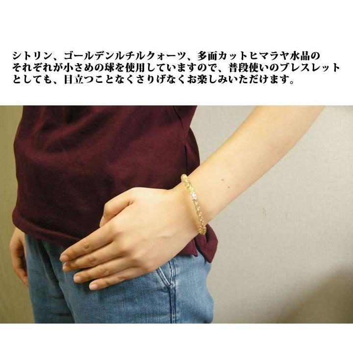 パワーストーン ブレスレット バイカラー 高品質 ゴールデンルチル