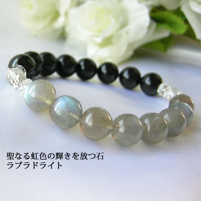 パワーストーン ブレスレット バイカラー ラブラドライト ＆ モリオン黒水晶 多面カットヒマラヤ水晶 ネイビー レディース メンズ 天然石 ギフト プレゼントの画像
