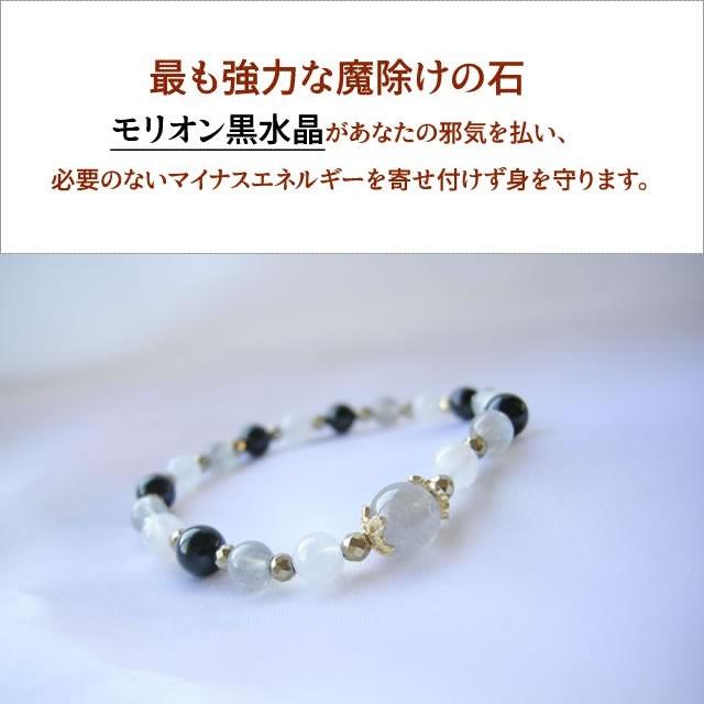 輪宝×ラブラドライト 黒鳳羽水晶 天然石 パワーストーン ブレスレット パワーストーン ブレスレット ラブラドライト モリオン黒水晶 ブルー