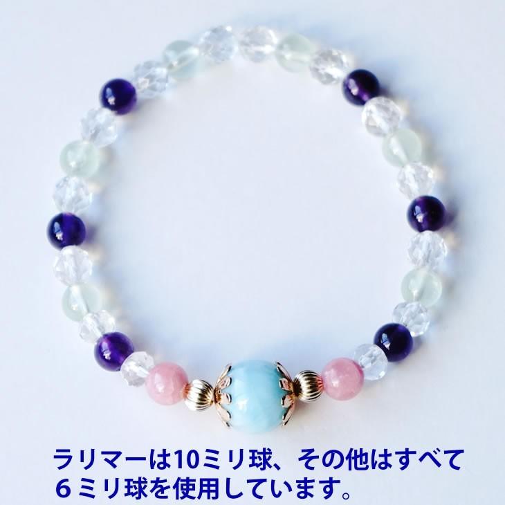パワーストーン ブレスレット ラリマー インカローズ アメジスト