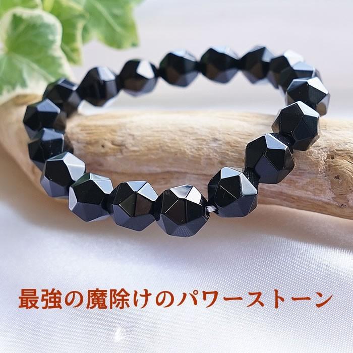 邪気払い 運気好転 守護梵字オニキス オニキス数珠ブレス Sale 77 Off