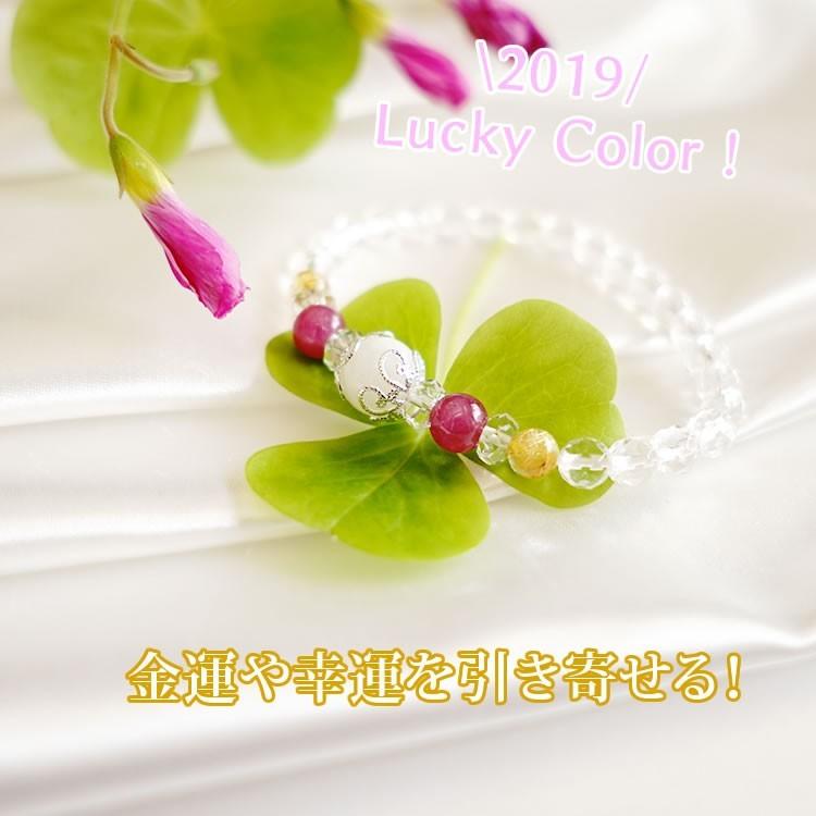 天然石 ブレスレット 19年 ラッキーカラー アゼツライト ゴールデンルチルクォーツ ルビー お守り 幸運 金運 可愛い おしゃれ レディース パワーストーン Pobr 1 ブルーコーン 通販 Yahoo ショッピング