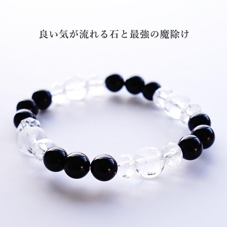 天然石 ブレスレット 四神水晶 モリオン黒水晶 魔除け お守り石 浄化
