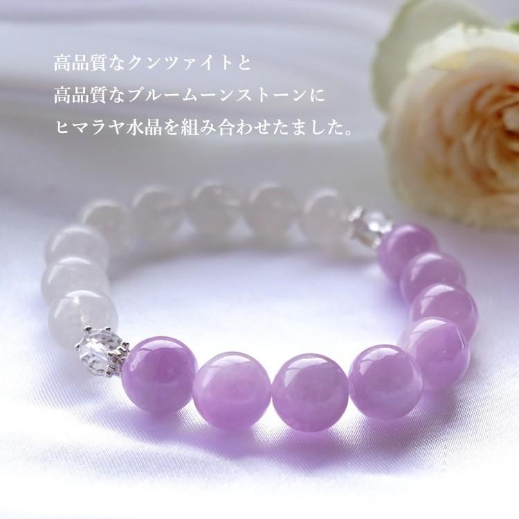 天然石 ブレスレット 高品質 クンツァイト ムーンストーン バイカラー