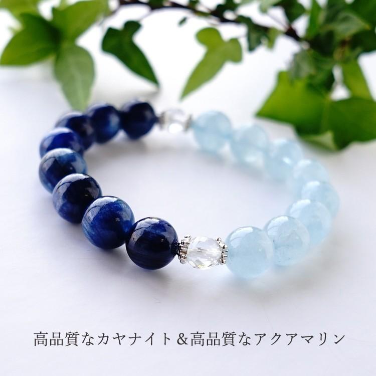 天然石 ブレスレット 高品質 カヤナイト カイヤナイト アクアマリン