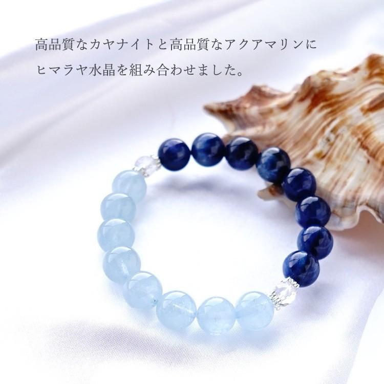 天然石 ブレスレット 高品質 カヤナイト カイヤナイト アクア
