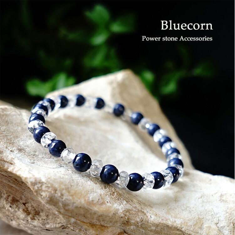 天然石 ブレスレット ブルーサファイア 水晶 サファイア 幸運
